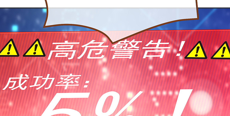万渣朝凰韩漫全集-刑罚无删减无遮挡章节图片 