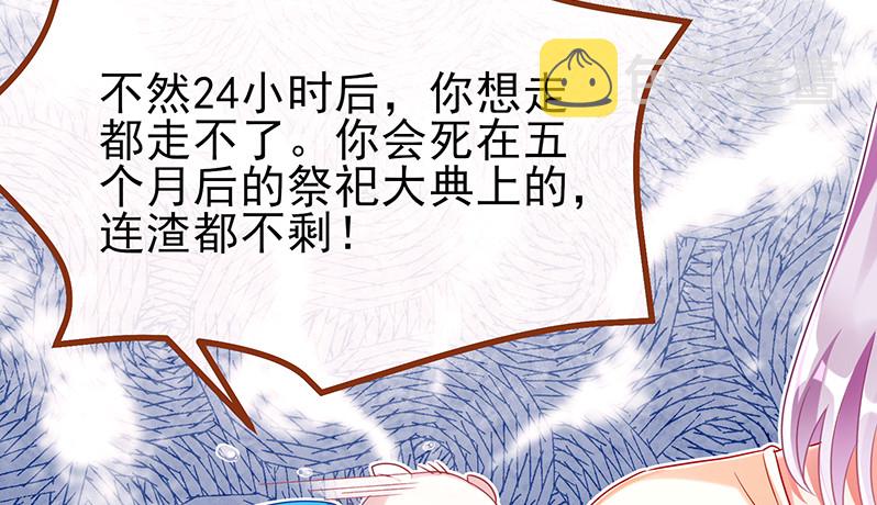 万渣朝凰韩漫全集-刑罚无删减无遮挡章节图片 