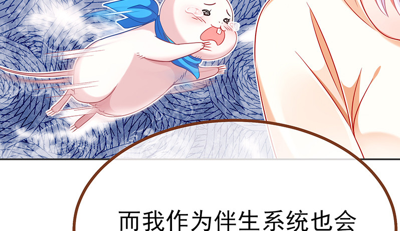 万渣朝凰韩漫全集-刑罚无删减无遮挡章节图片 
