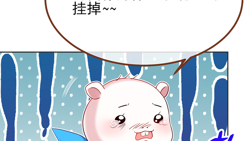 万渣朝凰韩漫全集-刑罚无删减无遮挡章节图片 