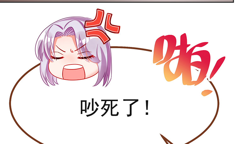 万渣朝凰韩漫全集-刑罚无删减无遮挡章节图片 