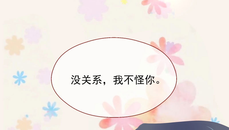 万渣朝凰韩漫全集-刑罚无删减无遮挡章节图片 