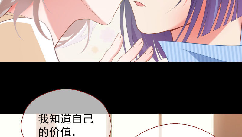万渣朝凰韩漫全集-刑罚无删减无遮挡章节图片 