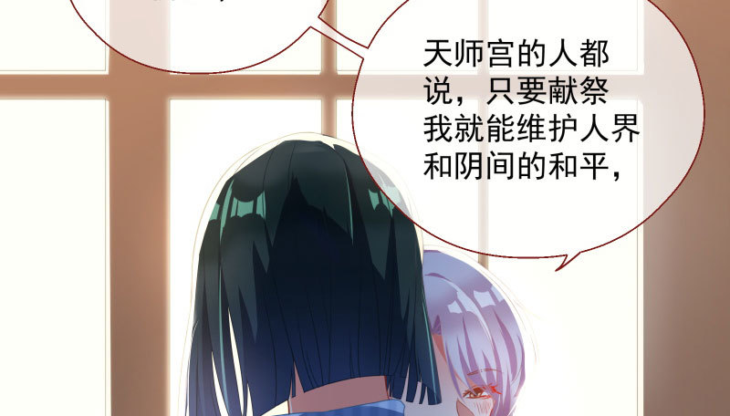 万渣朝凰韩漫全集-刑罚无删减无遮挡章节图片 