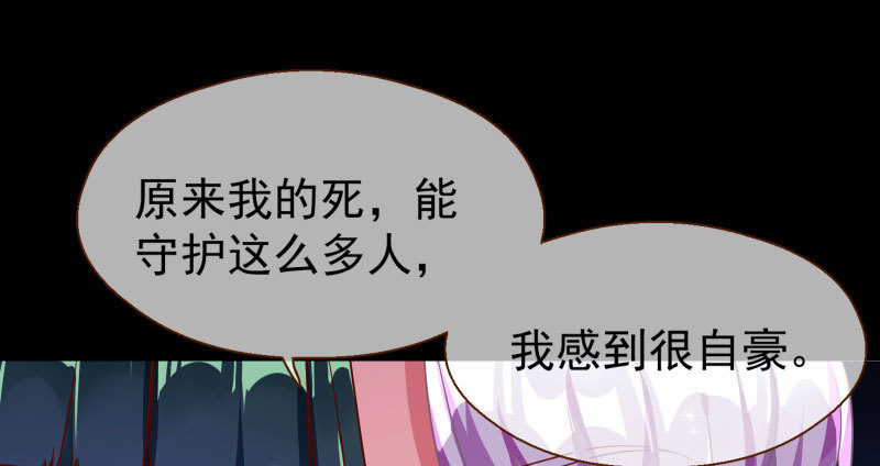 万渣朝凰韩漫全集-刑罚无删减无遮挡章节图片 