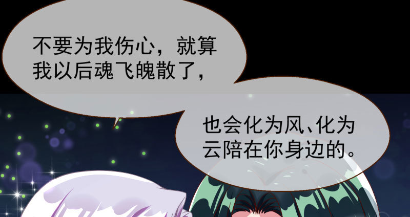 万渣朝凰韩漫全集-刑罚无删减无遮挡章节图片 