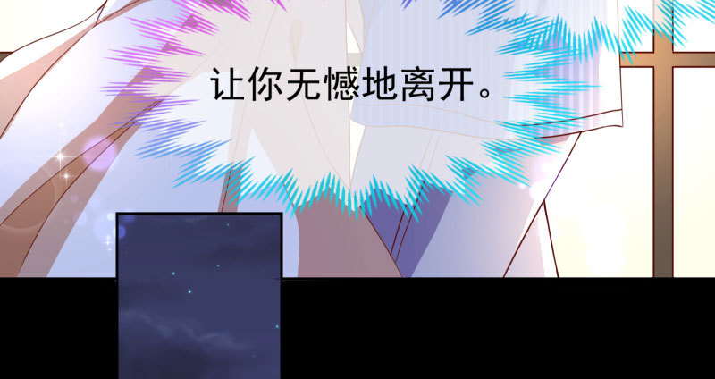 万渣朝凰韩漫全集-刑罚无删减无遮挡章节图片 