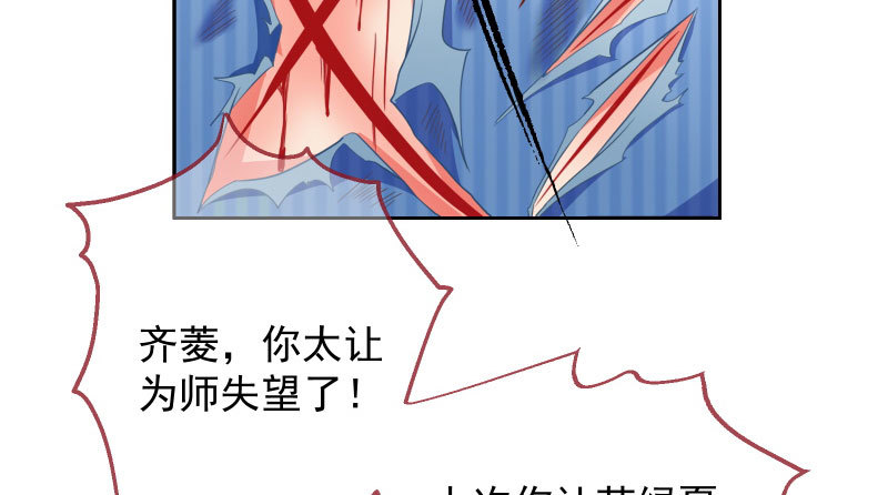 万渣朝凰韩漫全集-刑罚无删减无遮挡章节图片 