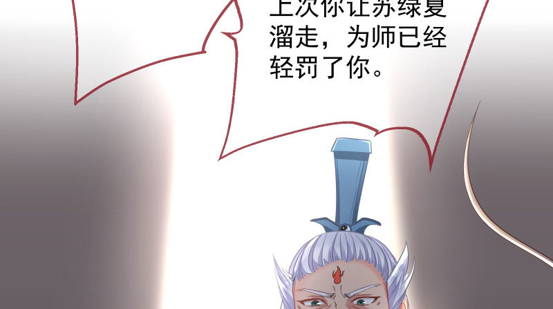 万渣朝凰韩漫全集-刑罚无删减无遮挡章节图片 