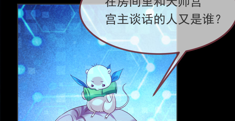 万渣朝凰韩漫全集-刑罚无删减无遮挡章节图片 