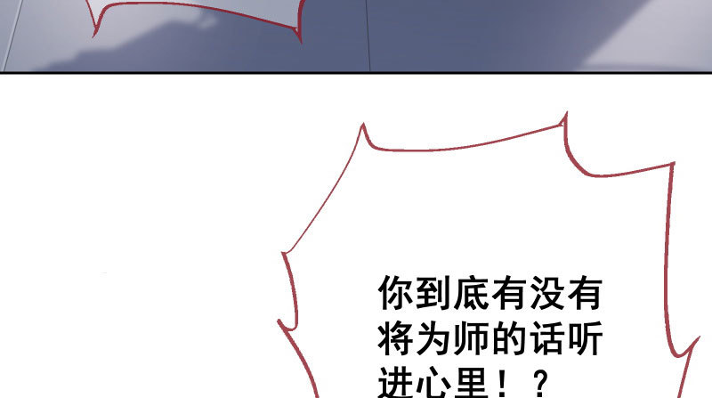 万渣朝凰韩漫全集-刑罚无删减无遮挡章节图片 