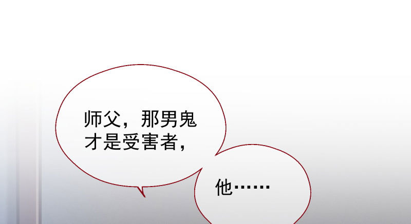 万渣朝凰韩漫全集-刑罚无删减无遮挡章节图片 