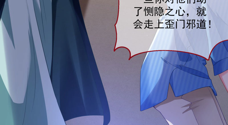 万渣朝凰韩漫全集-刑罚无删减无遮挡章节图片 
