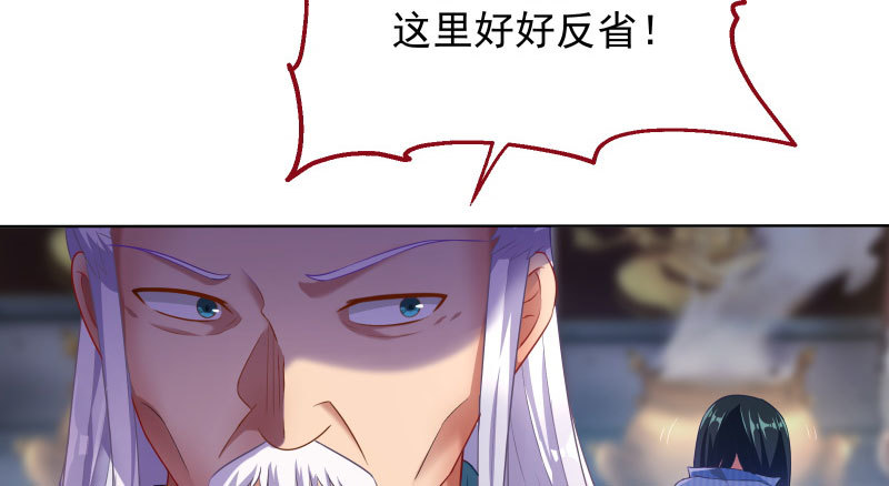 万渣朝凰韩漫全集-刑罚无删减无遮挡章节图片 