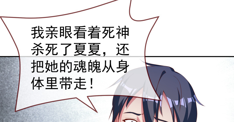 万渣朝凰韩漫全集-小夏的秘密无删减无遮挡章节图片 