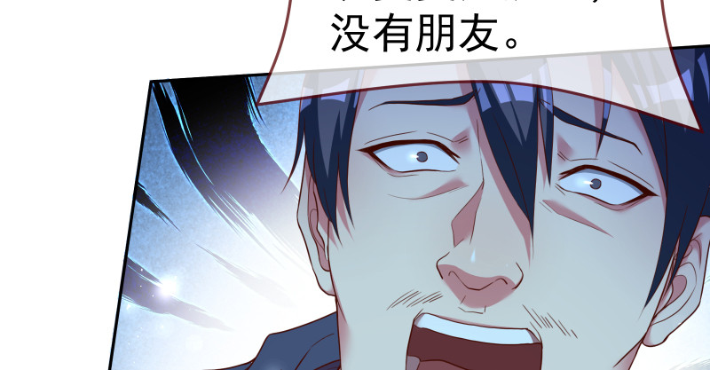 万渣朝凰韩漫全集-小夏的秘密无删减无遮挡章节图片 