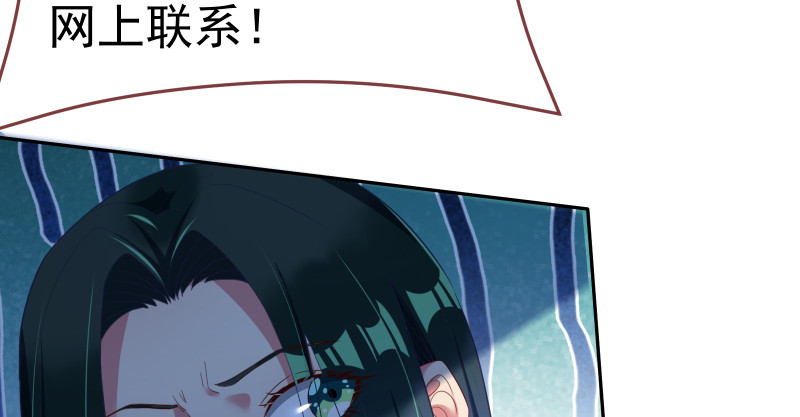 万渣朝凰韩漫全集-小夏的秘密无删减无遮挡章节图片 