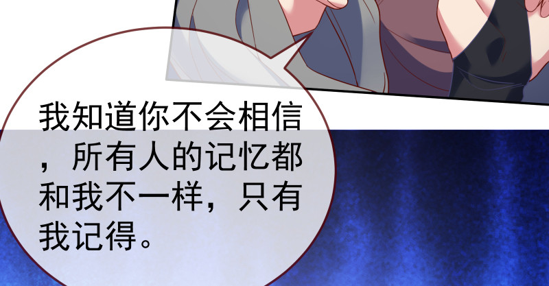 万渣朝凰韩漫全集-小夏的秘密无删减无遮挡章节图片 