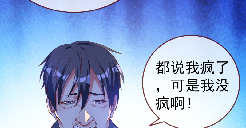 万渣朝凰韩漫全集-小夏的秘密无删减无遮挡章节图片 