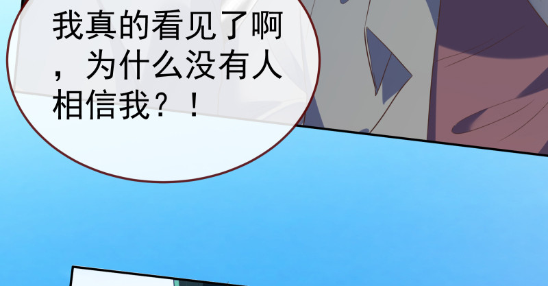 万渣朝凰韩漫全集-小夏的秘密无删减无遮挡章节图片 