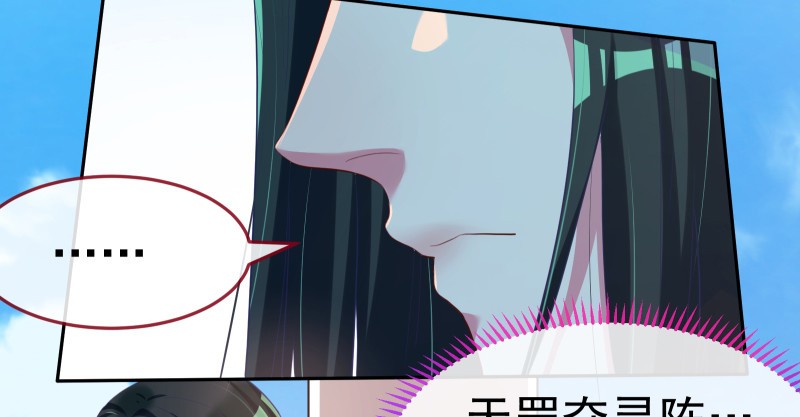 万渣朝凰韩漫全集-小夏的秘密无删减无遮挡章节图片 