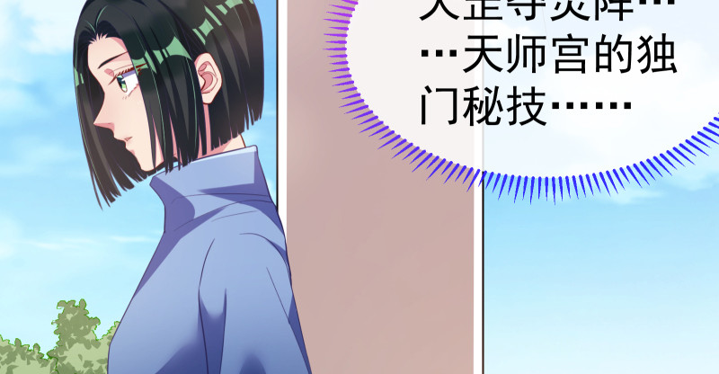 万渣朝凰韩漫全集-小夏的秘密无删减无遮挡章节图片 