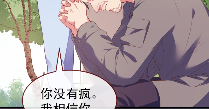 万渣朝凰韩漫全集-小夏的秘密无删减无遮挡章节图片 