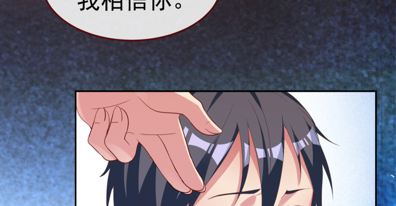 万渣朝凰韩漫全集-小夏的秘密无删减无遮挡章节图片 