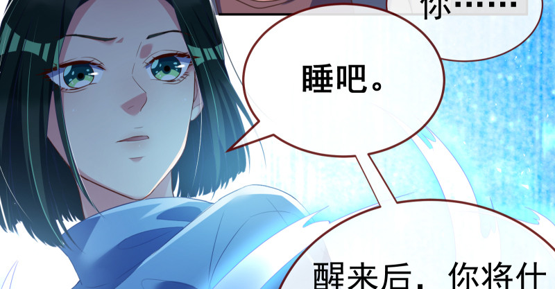 万渣朝凰韩漫全集-小夏的秘密无删减无遮挡章节图片 