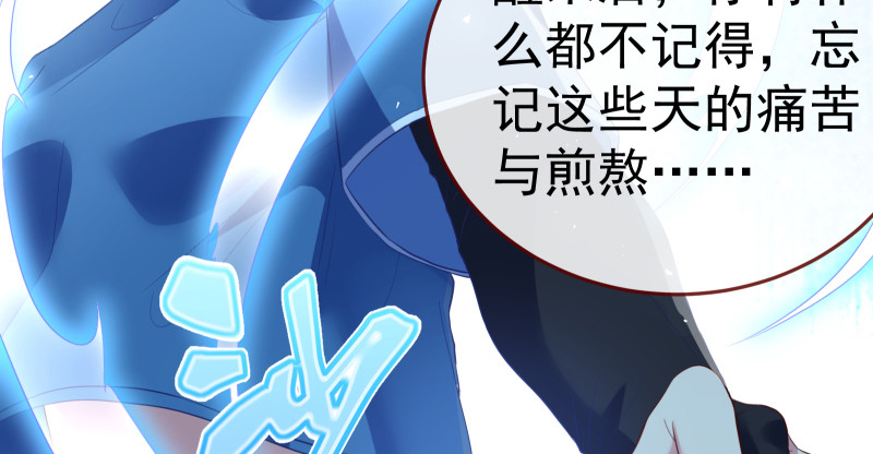 万渣朝凰韩漫全集-小夏的秘密无删减无遮挡章节图片 