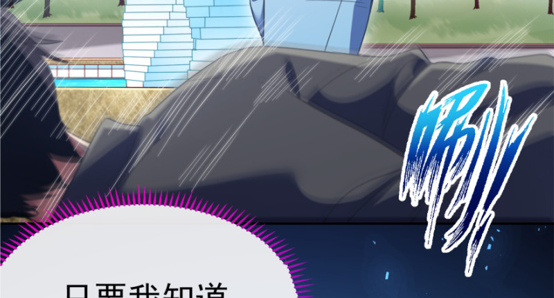 万渣朝凰韩漫全集-小夏的秘密无删减无遮挡章节图片 