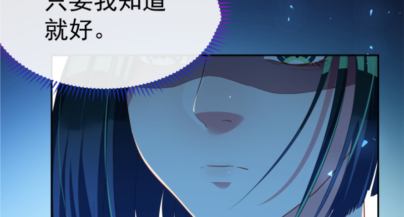 万渣朝凰韩漫全集-小夏的秘密无删减无遮挡章节图片 