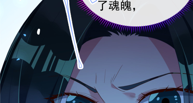 万渣朝凰韩漫全集-小夏的秘密无删减无遮挡章节图片 