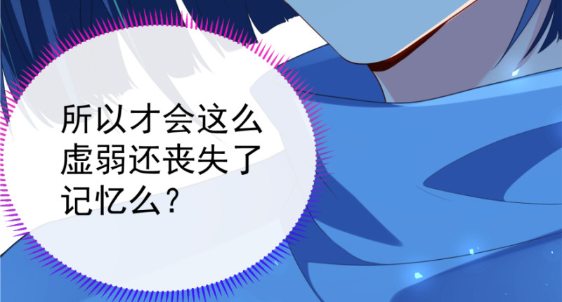 万渣朝凰韩漫全集-小夏的秘密无删减无遮挡章节图片 