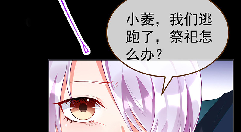 万渣朝凰韩漫全集-小夏的秘密无删减无遮挡章节图片 
