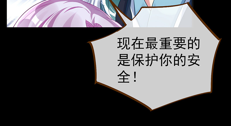 万渣朝凰韩漫全集-小夏的秘密无删减无遮挡章节图片 