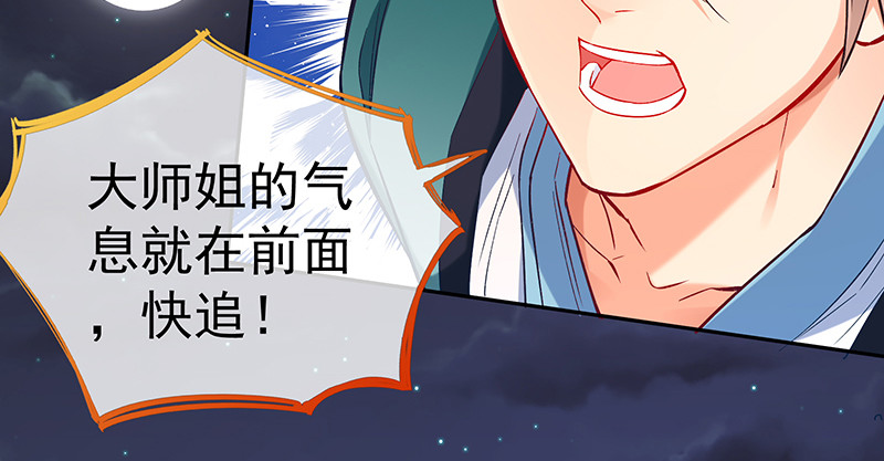 万渣朝凰韩漫全集-小夏的秘密无删减无遮挡章节图片 