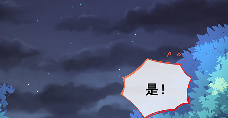 万渣朝凰韩漫全集-小夏的秘密无删减无遮挡章节图片 