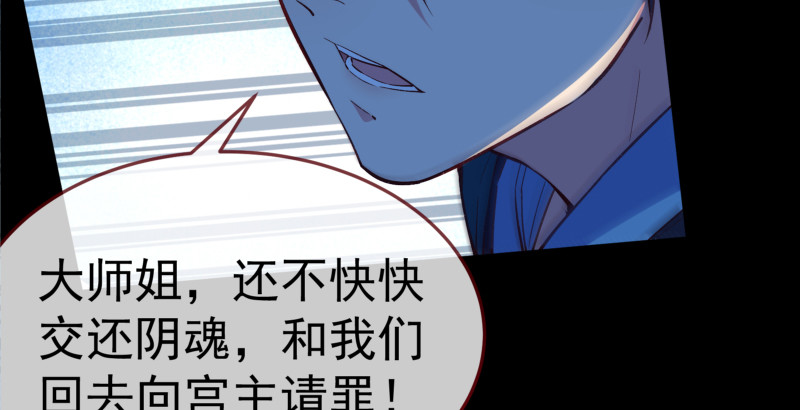 万渣朝凰韩漫全集-小夏的秘密无删减无遮挡章节图片 