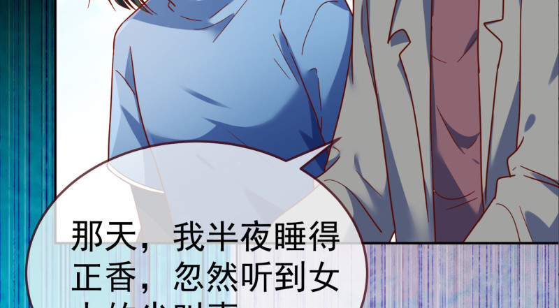 万渣朝凰韩漫全集-小夏的秘密无删减无遮挡章节图片 