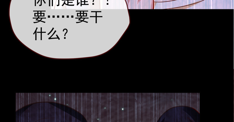 万渣朝凰韩漫全集-小夏的秘密无删减无遮挡章节图片 