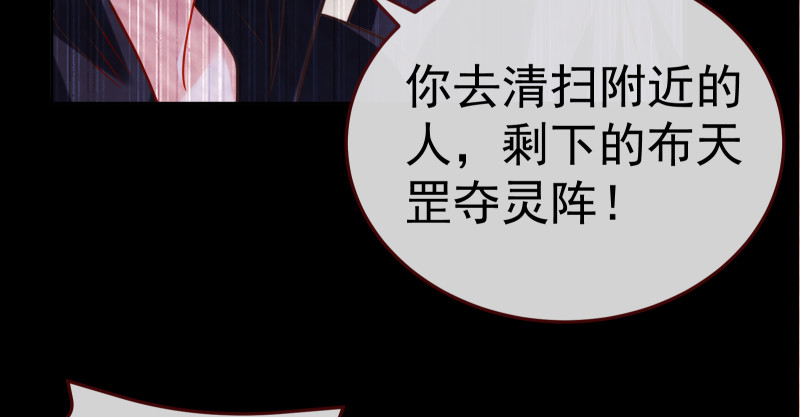 万渣朝凰韩漫全集-小夏的秘密无删减无遮挡章节图片 