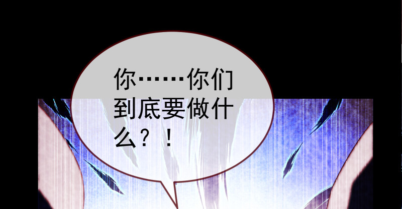 万渣朝凰韩漫全集-小夏的秘密无删减无遮挡章节图片 