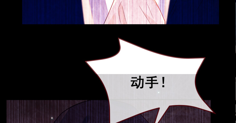 万渣朝凰韩漫全集-小夏的秘密无删减无遮挡章节图片 