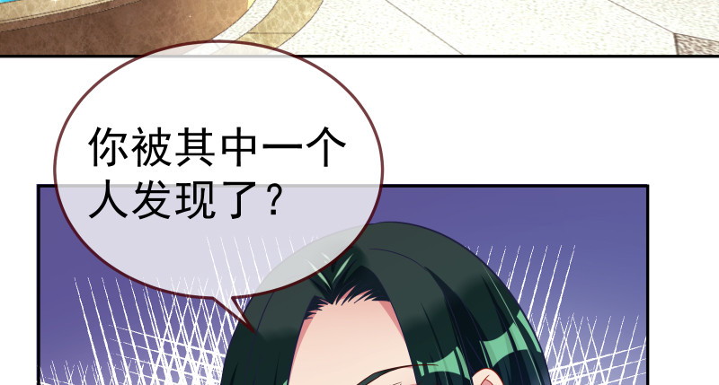 万渣朝凰韩漫全集-小夏的秘密无删减无遮挡章节图片 
