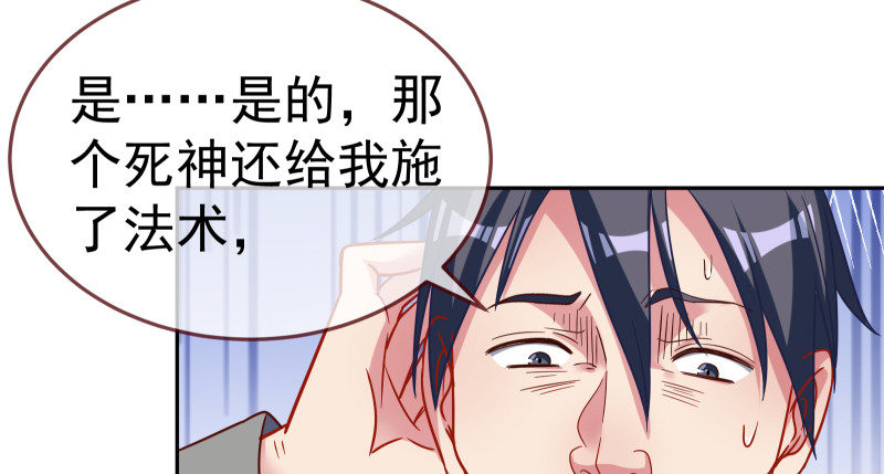 万渣朝凰韩漫全集-小夏的秘密无删减无遮挡章节图片 