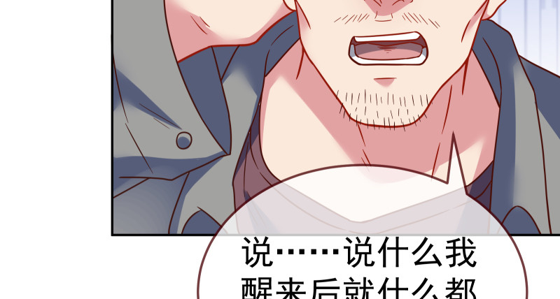 万渣朝凰韩漫全集-小夏的秘密无删减无遮挡章节图片 