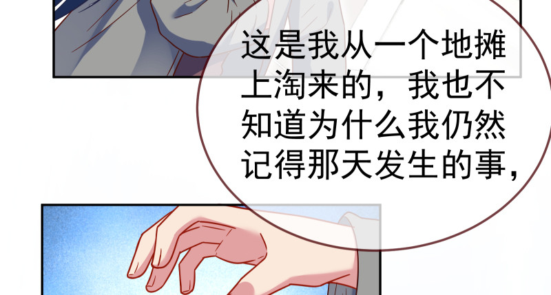 万渣朝凰韩漫全集-小夏的秘密无删减无遮挡章节图片 