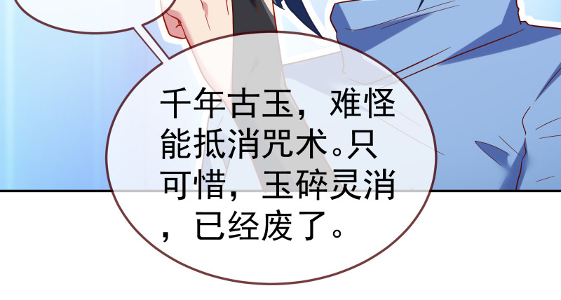 万渣朝凰韩漫全集-小夏的秘密无删减无遮挡章节图片 