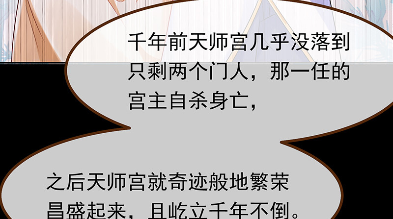 万渣朝凰韩漫全集-我是苏绿夏无删减无遮挡章节图片 
